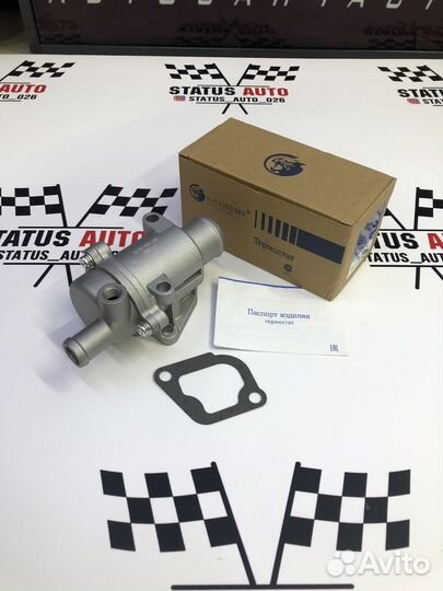 Термостат Ваз Гранта Luzar