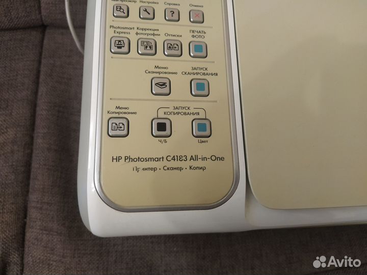 Принтер hp цветной 3в1