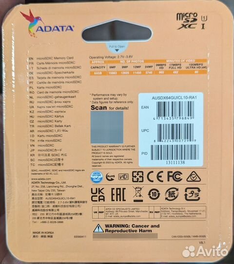Карта памяти Micro sd xc 64 Гб adata class 10 UHS