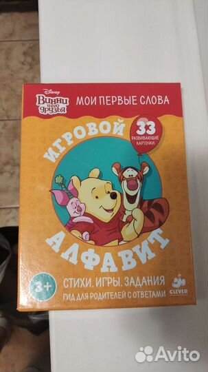 Развивающие карточки 