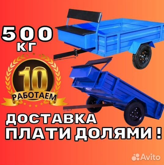 Тележка для мотоблока