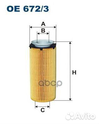 Фильтр масляный (вставка) OE6723 Filtron
