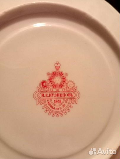 Сервиз чайный