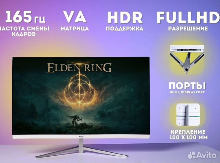 165гц 27дюймов изогнутый Full HD новый монитор
