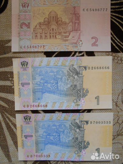 Купюры с интересными номерами