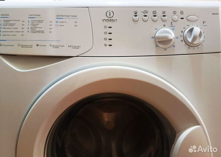 Стиральная машина бу 45 40 Indesit wisl 92