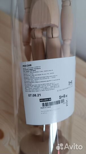 Корзина hm home