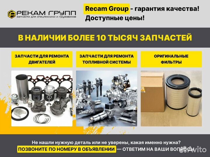Форсунка caterpillar 3879431 для двигателей