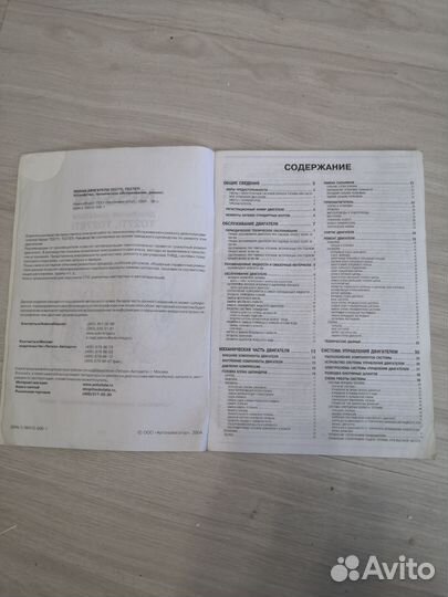 Книги ро обслуживанию ато