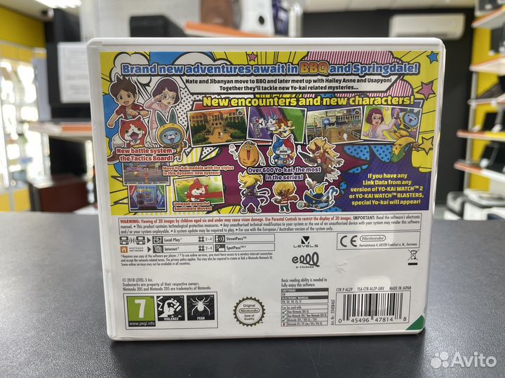 Игра для Nintendo Yo-kai Watch 3 / 3DS