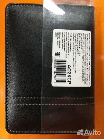 Автообложка (кожа) ао2кср