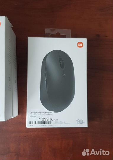 Беспроводные мышки Xiaomi