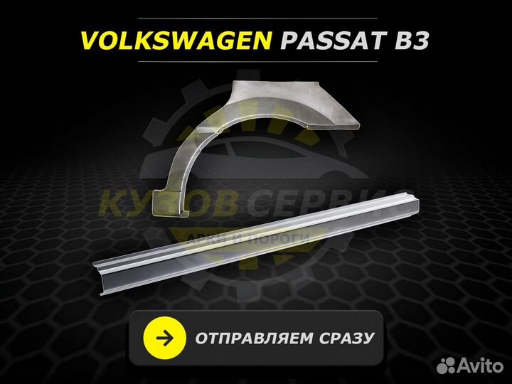 Ремонтные пороги Toyota Land Cruiser 200 и другие