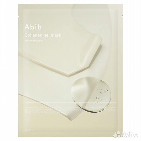 Гелевая маска с коллагеном и розой Иерихона Abib