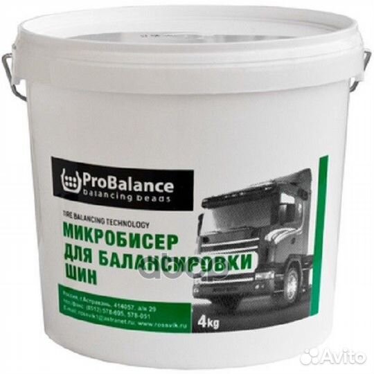 Гранулы probalance 4кг pb.4000. rossvik 228 PB4000