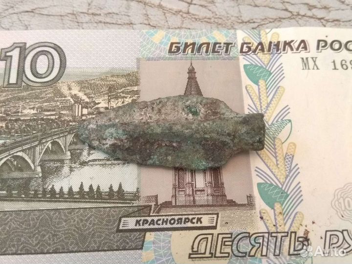 Скифский наконечник