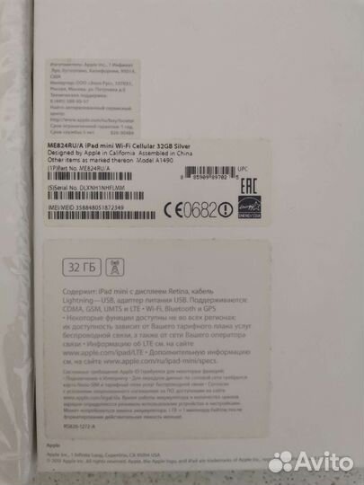 iPad mini 2 А1490 32 гб wifi + cellular с sim