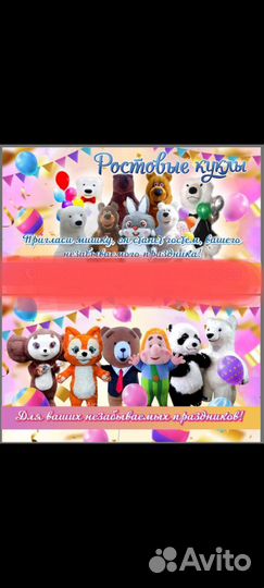 Праздники и мероприятия