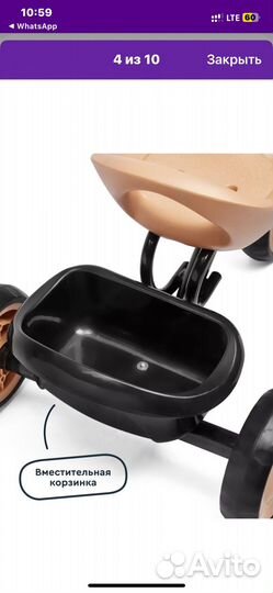 Трехколесный велосипед детский