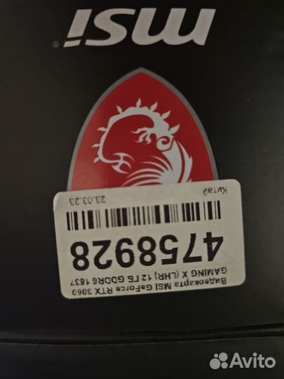 Rtx 3060 12 gb gaming x (из днс 23 года)