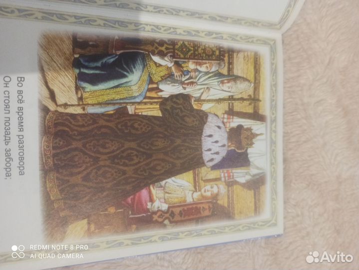 Детские книги пакетом