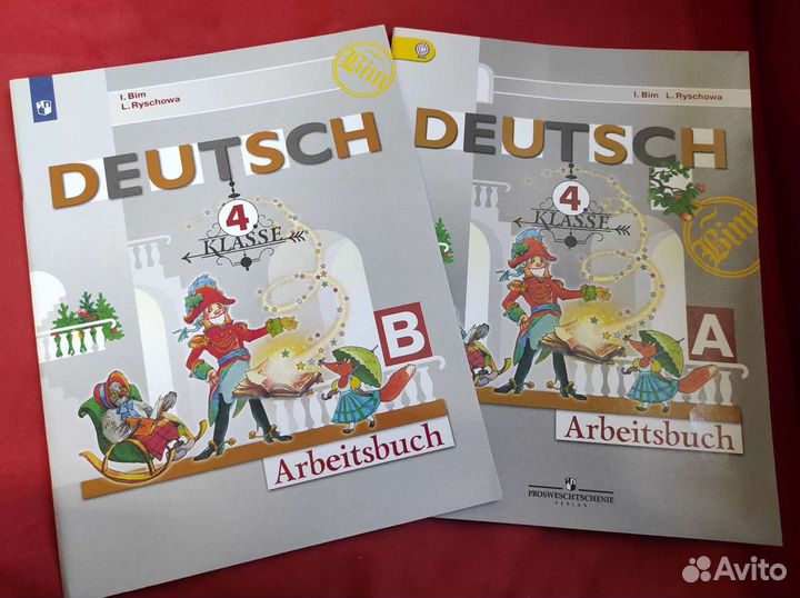 Рабочая тетрадь по немецкому языку 4 класс Бим
