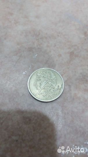 Монета 1Рубль
