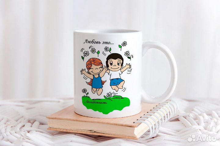Кружки Love is новые коллекционные