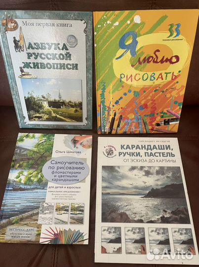 Редкие книги