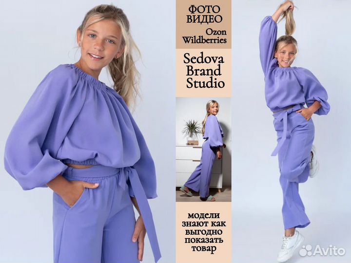 Фотосъемка для маркетплейсов детская