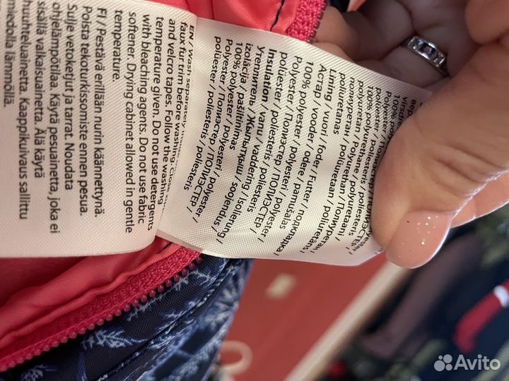 Комбинезон lassie