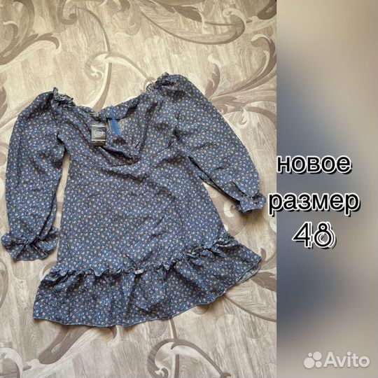 Вещи 48/50 пакетом
