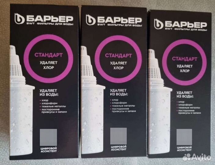 Барьер фильтр для воды Стандарт