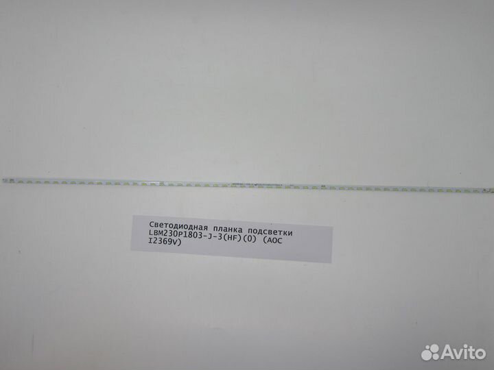 Детали монитора AOC I2369V