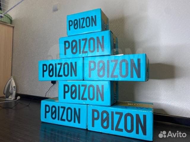 Вещи с poizon / Китай