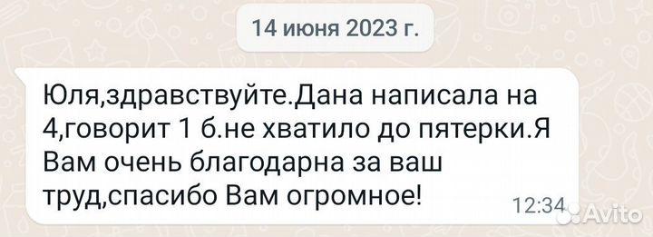 Репетитор по информатике