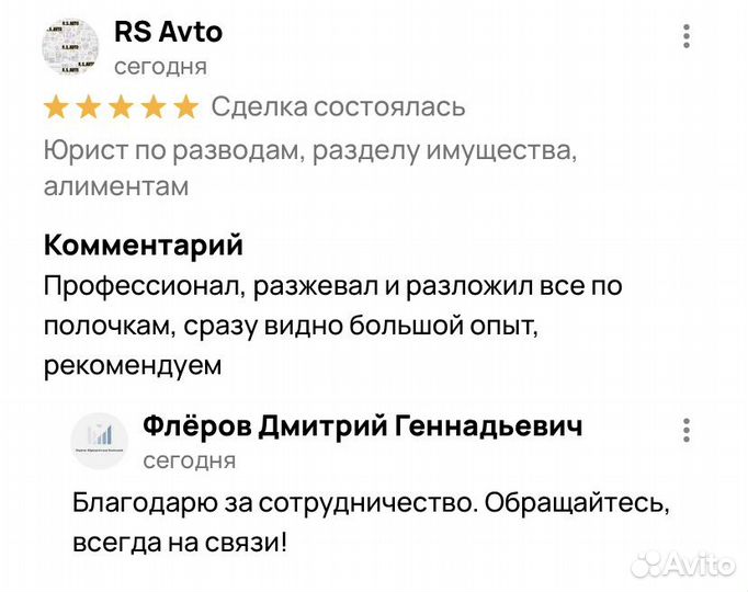 Автоюрист. Автоюрист по дтп, лишению прав