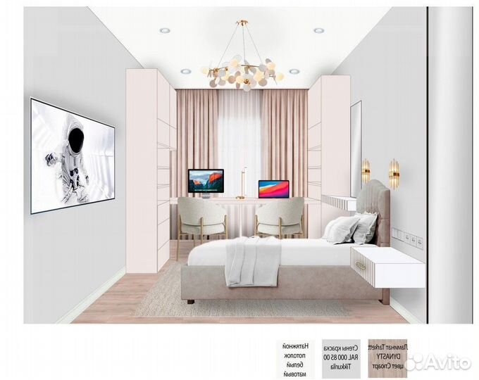 Дизайн проект квартиры. Дизайн проект дома