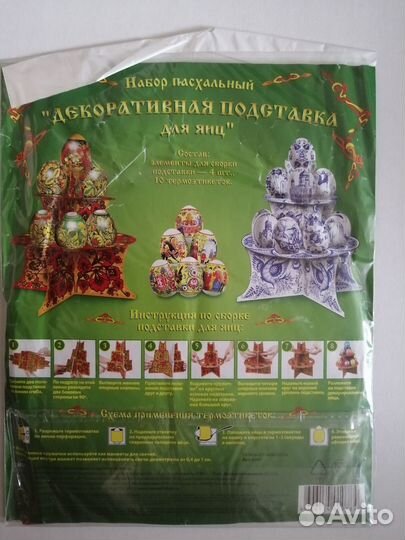 Пасхальный декор