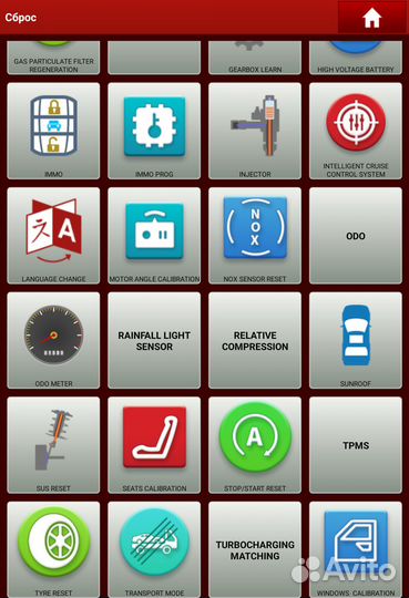 Mucar bt200 pro xdiag PRO все марки безлимитные