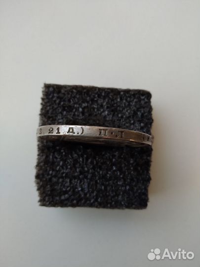 Серебряный рубль 1924 года