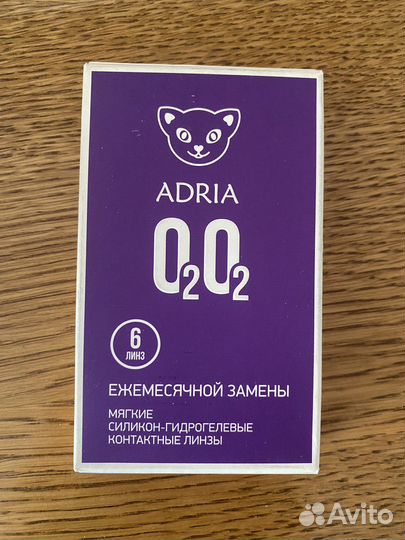 Линзы контактные adria на месяц