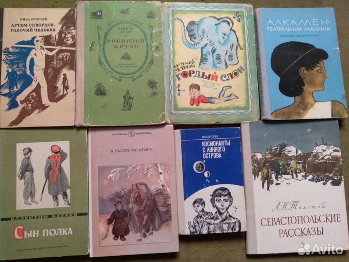 Морга Дети леса.и др.подростковые книги