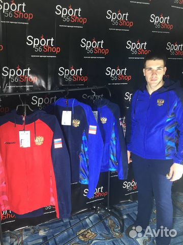 Спортивные костюмы новые, худи, толстовки