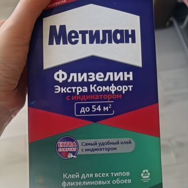 Обои флизелиновые