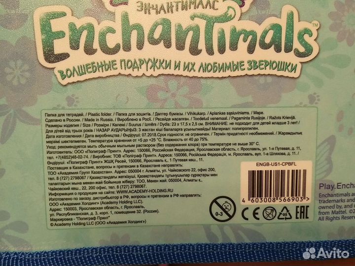 Папки для тетрадей. Формат А5