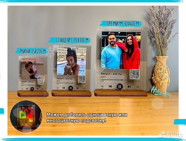 Трек пластинка (много исполнителей)