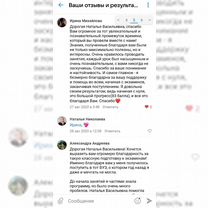 Репетитор по географии, Ипатово