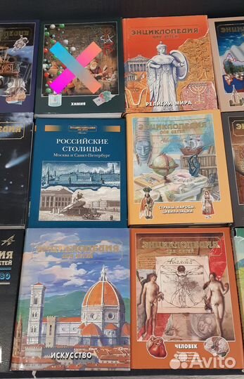 Энциклопедия для детей аванта+