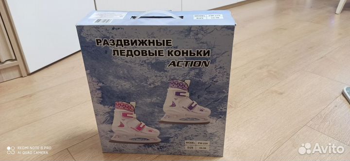 Коньки ледовые раздвижные